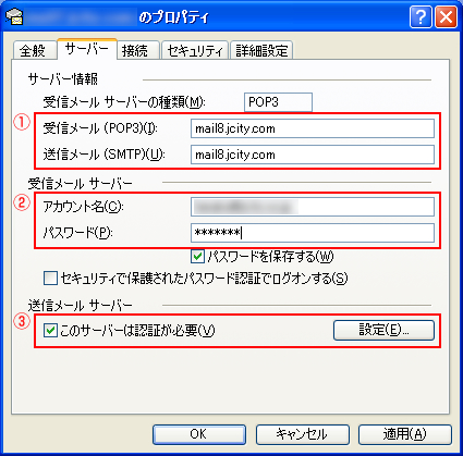 help_outlook04.jpg