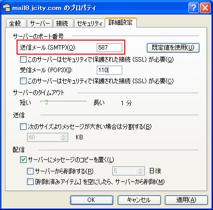help_outlook07.jpg