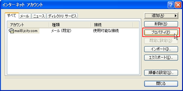 help_outlook02.jpg