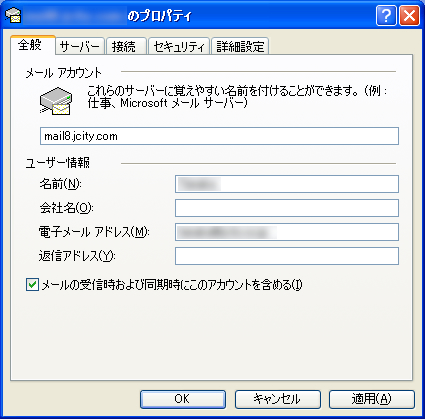 help_outlook03.jpg