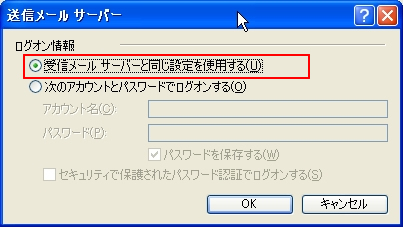 help_outlook04_2.jpg